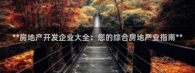 万向娱乐官网首页