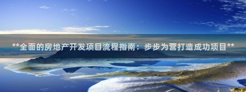 万向娱乐平台招商骗局