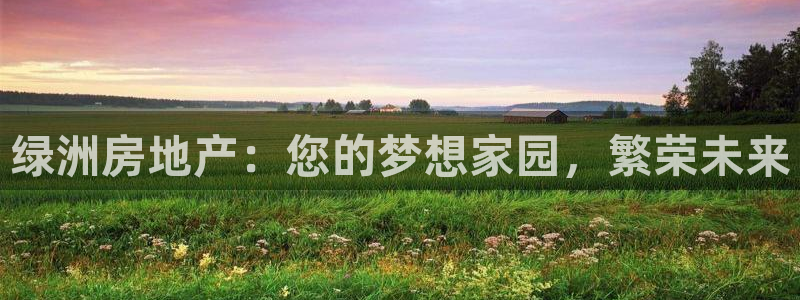 万向娱乐的联系方式