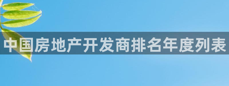 万向娱乐官网网址是什么