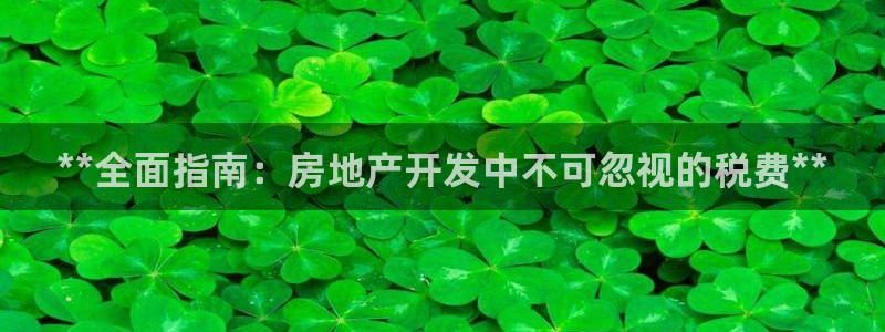 万向娱乐的联系方式有哪些
