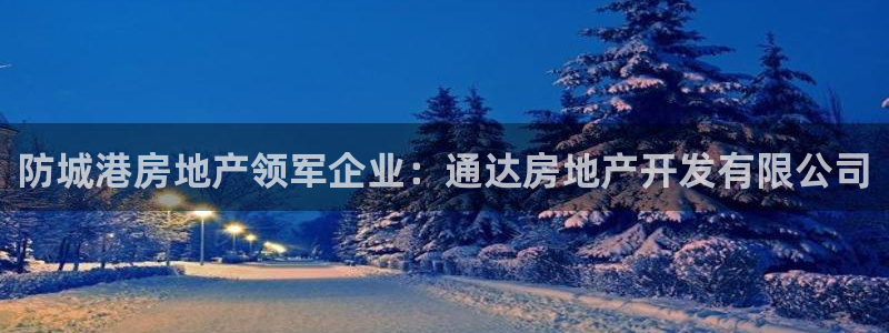 万向娱乐平台代理怎么样啊