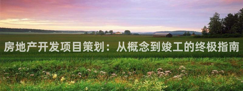 万向娱乐网址是什么