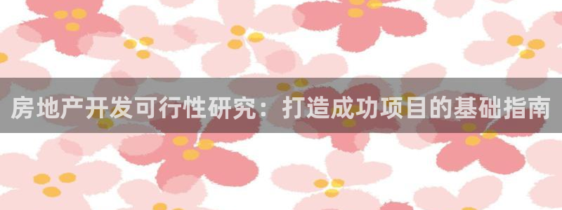 万向娱乐是哪个旗下