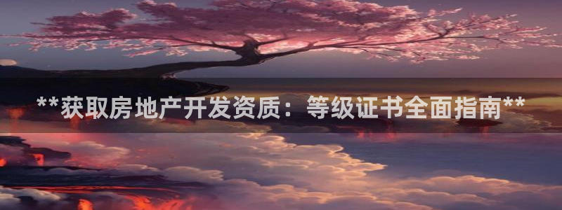万向娱乐平台下载安装
