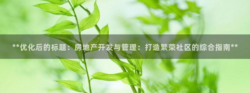 万向娱乐技术