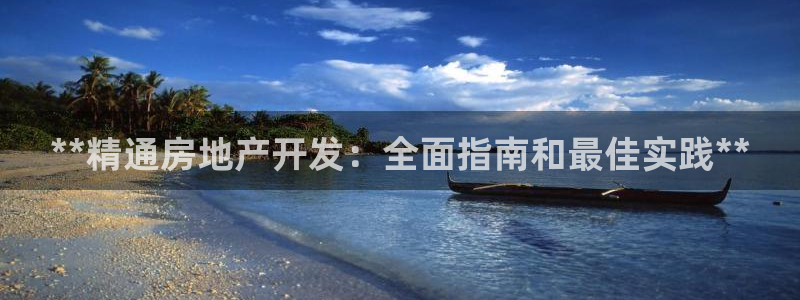 万向娱乐平台下载安装手机版