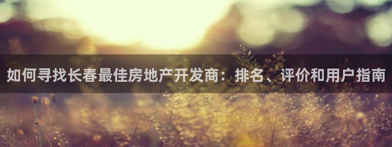 万向娱乐登陆官网下载