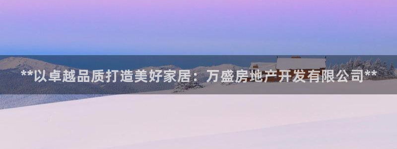 万向娱乐平台代理怎么做赚钱