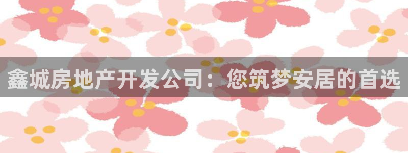 万向娱乐平台代理怎么样可靠吗