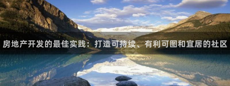 万向娱乐公司官网首页