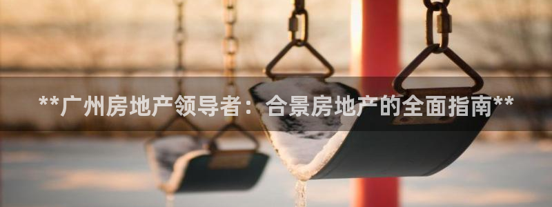 万向娱乐代理好看视频