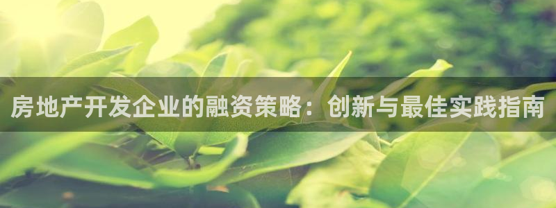 万向娱乐代理好看视频是真的吗