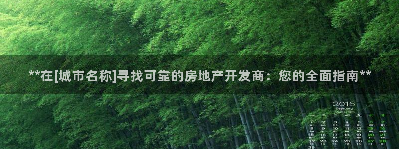万向娱乐app下载安装