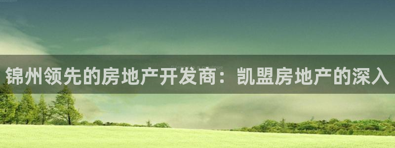 万向娱乐王者荣耀