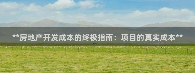 万向娱乐平台好不