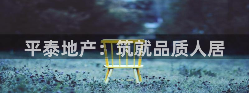 万向娱乐平台代理怎么样可靠吗