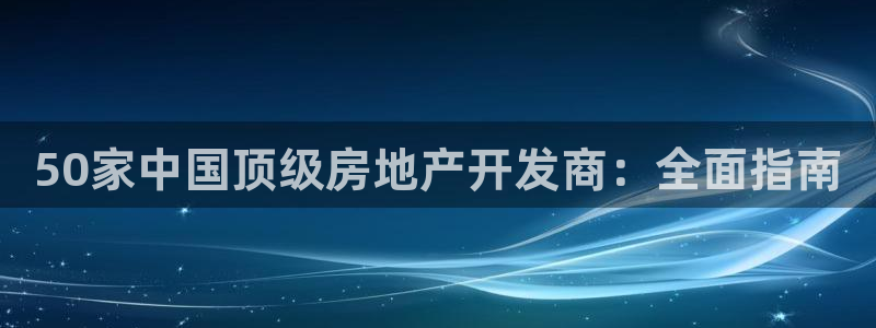 万向娱乐登陆官网入口