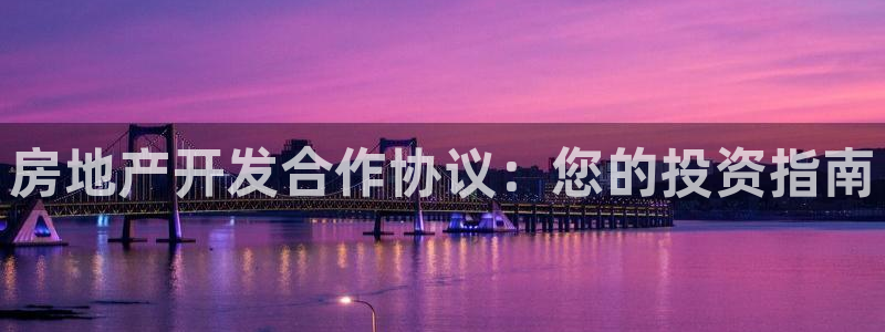 万向娱乐平台好不