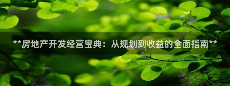 万向娱乐官网下载安装手机版