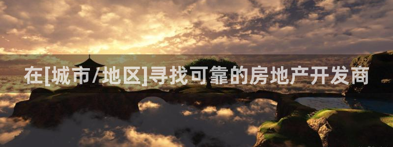万向娱乐平台怎么下载