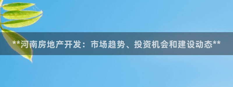 万向娱乐平台招商骗局