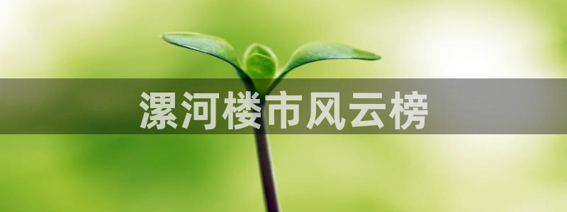 万向娱乐平台代理多少钱一个