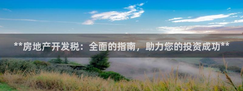 万向娱乐官网网址大全