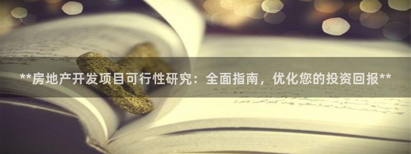 万向娱乐灯333OO