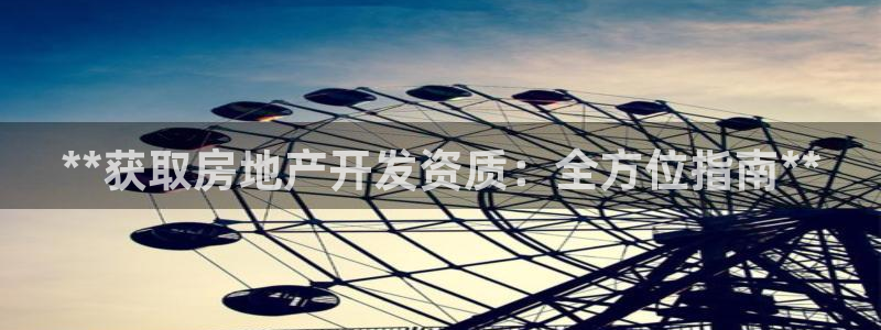 万向娱乐登陆官网下载
