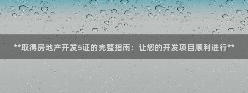万向娱乐的联系方式