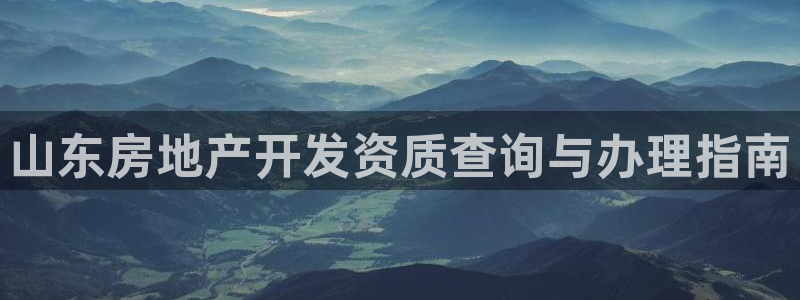 万向娱乐登陆