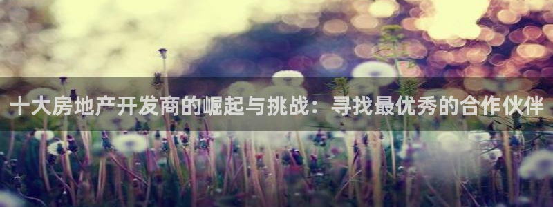 万向娱乐官网下载安装