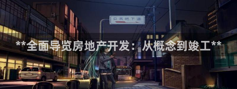 万向娱乐官网下载安装最新版