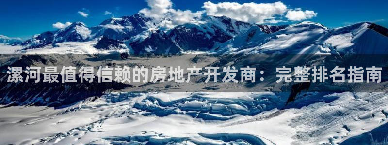 万向娱乐代理好看视频
