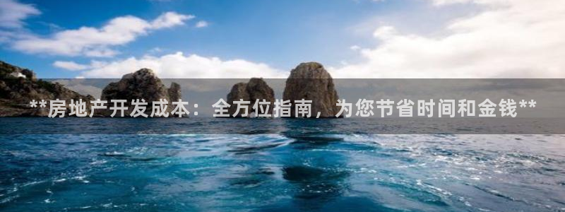 万向娱乐灯333OO