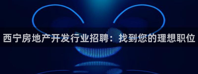 万向娱乐总代