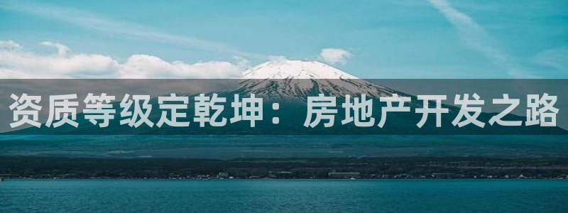 万向娱乐代理好看视频是真的吗
