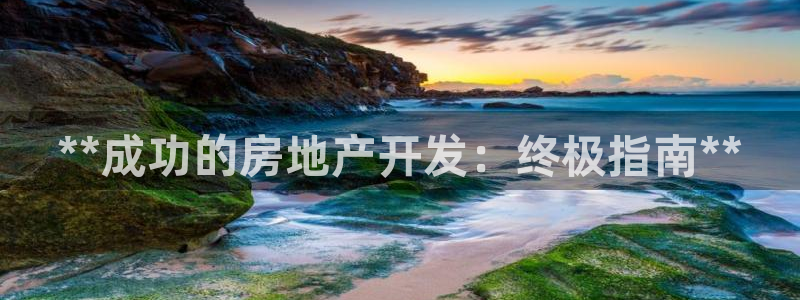 万向娱乐平台代理怎么做