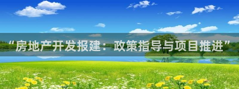 万向娱乐平台好不