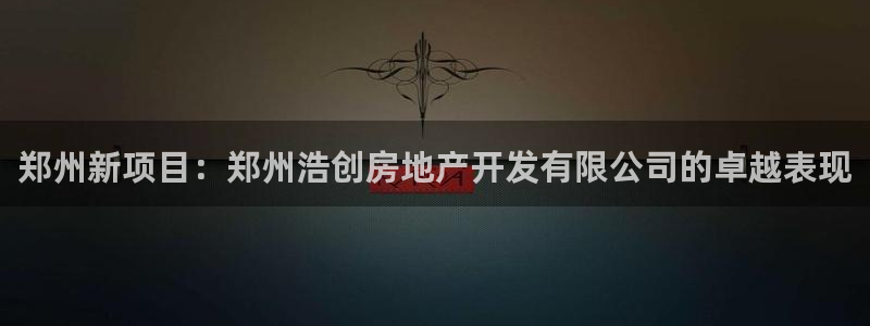 万向娱乐平台下载安装