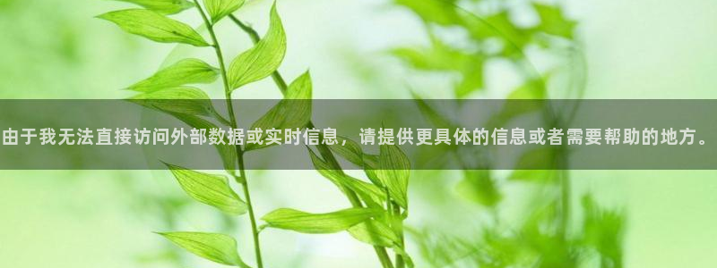 万向娱乐官网下载安装最新版