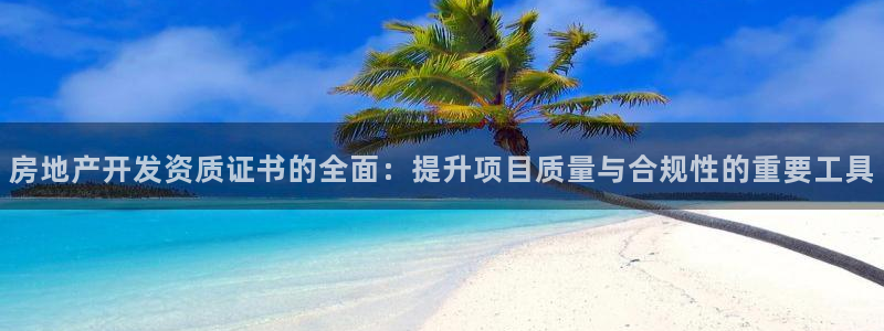 万向娱乐总代