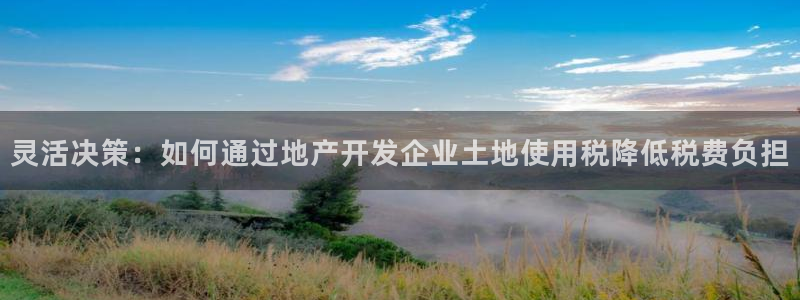 万向娱乐