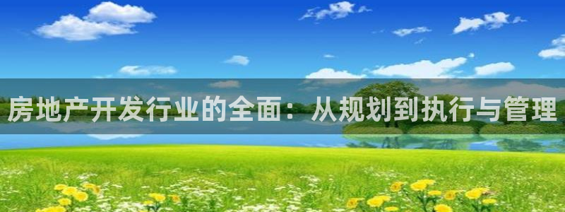 万向娱乐app下载安装