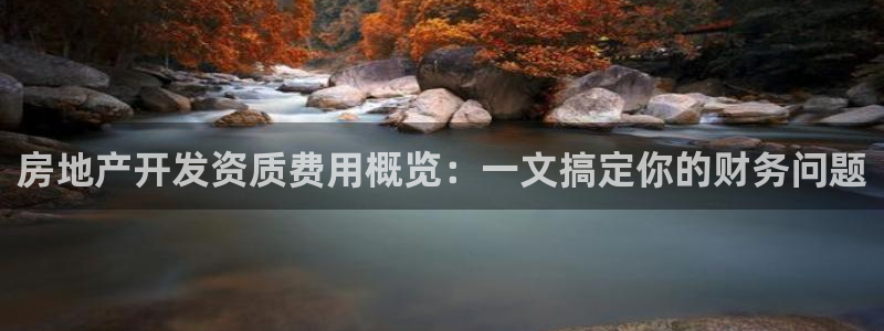万向娱乐下载