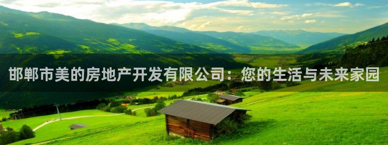 万向娱乐平台好不