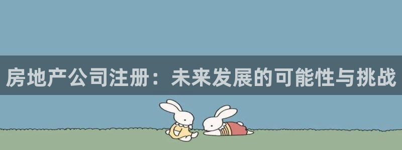 万向娱乐登陆官网