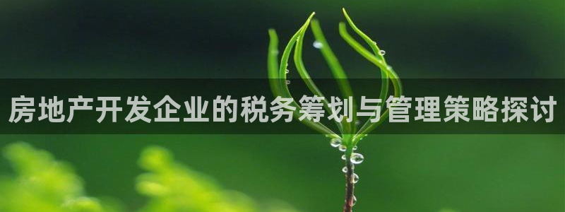万向娱乐官网首页
