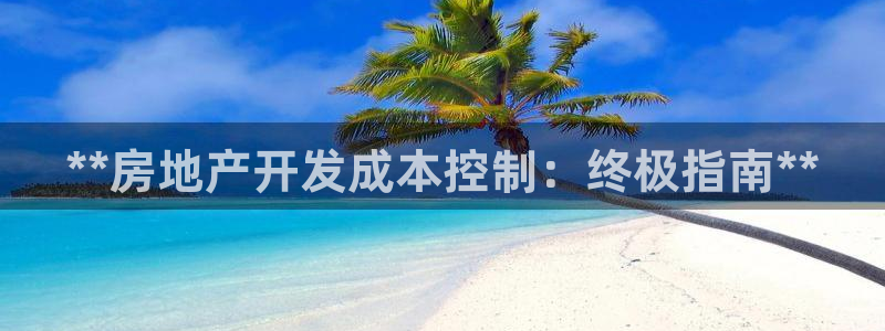 万向娱乐的联系方式是什么